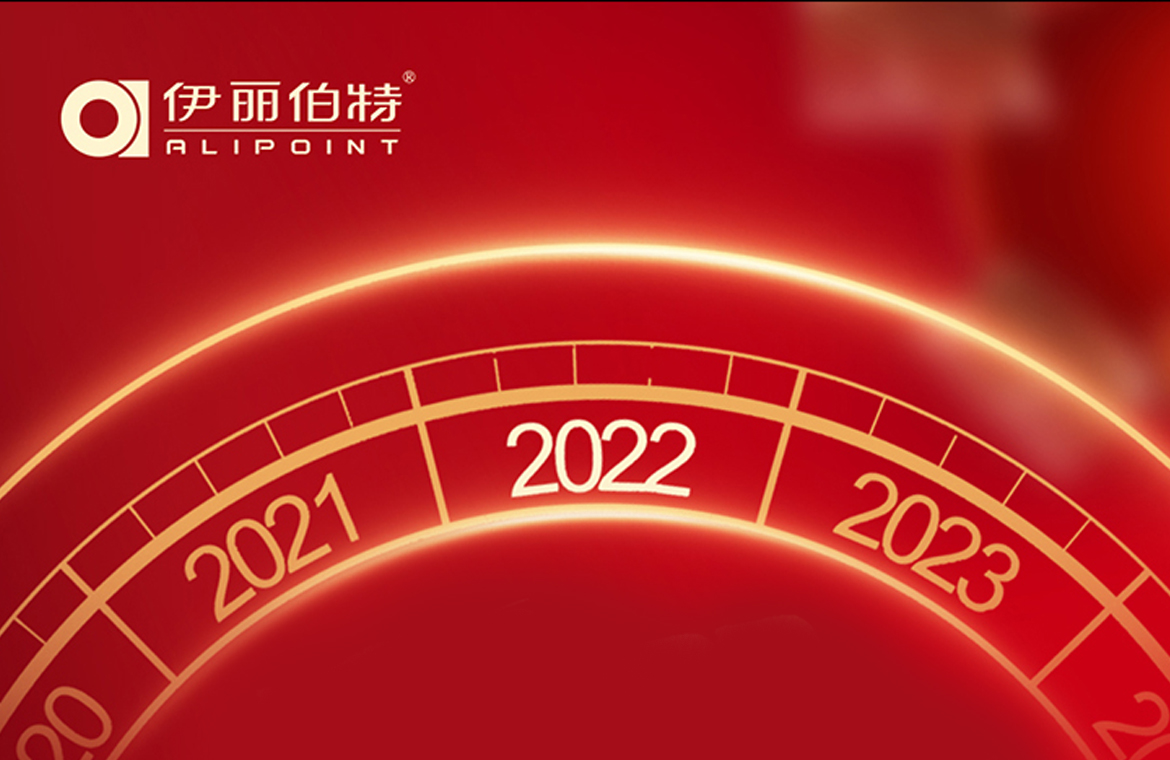 春节农历新年祝福