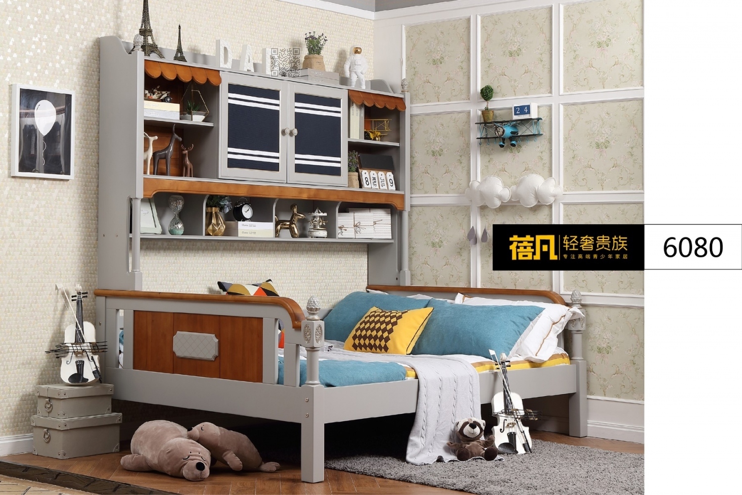 儿童套房单人床+书架 男孩房美式风格单人床书架 实木男孩床书架_6080-01