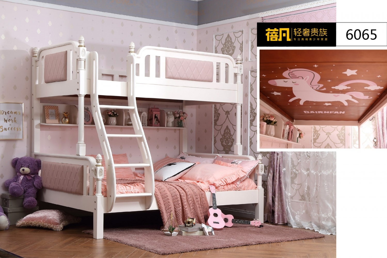 儿童轻奢上下铺粉色公主床 实木粉色公主床公主上下铺儿童床_6065-01