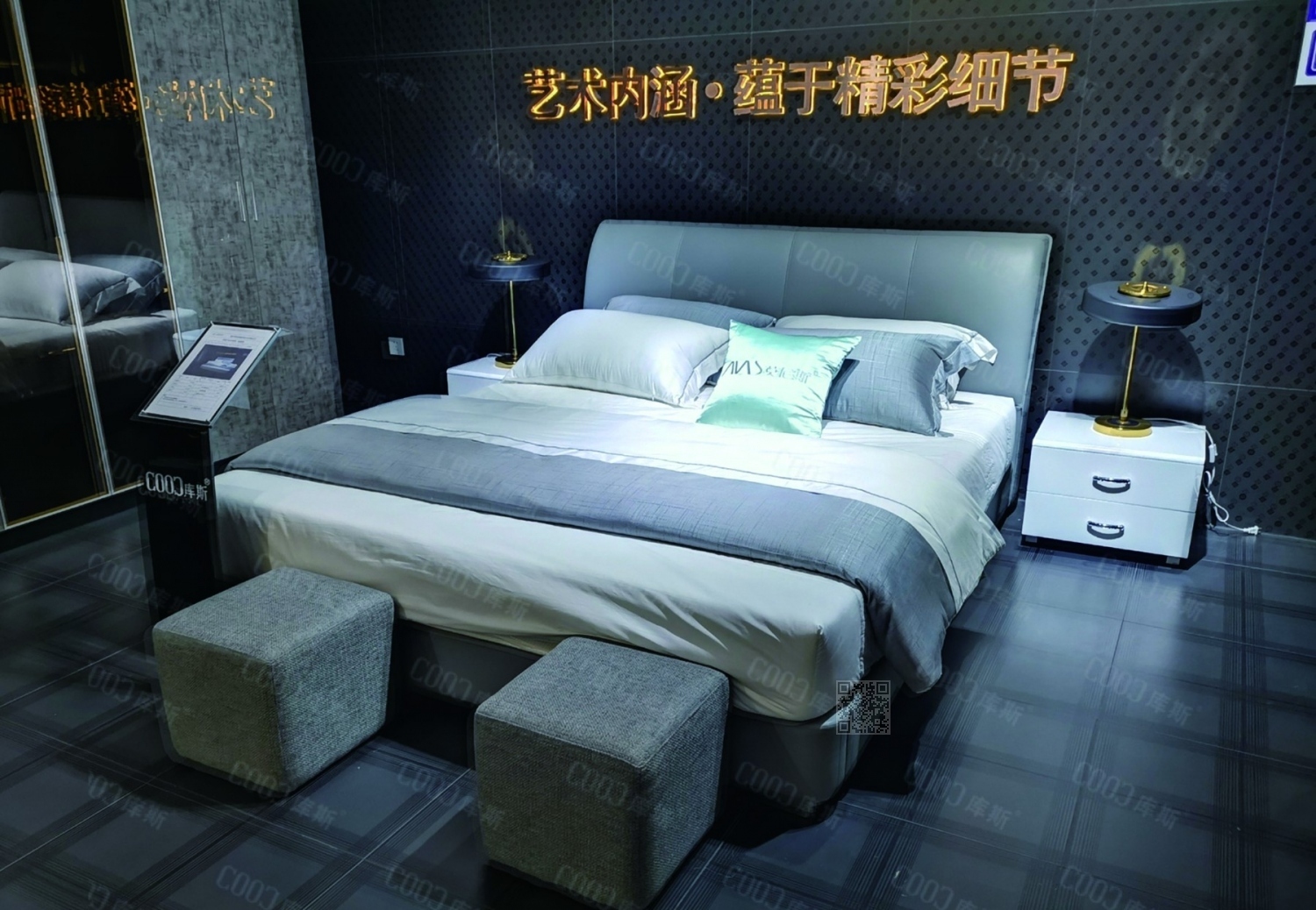 库斯家居-时尚软体大床