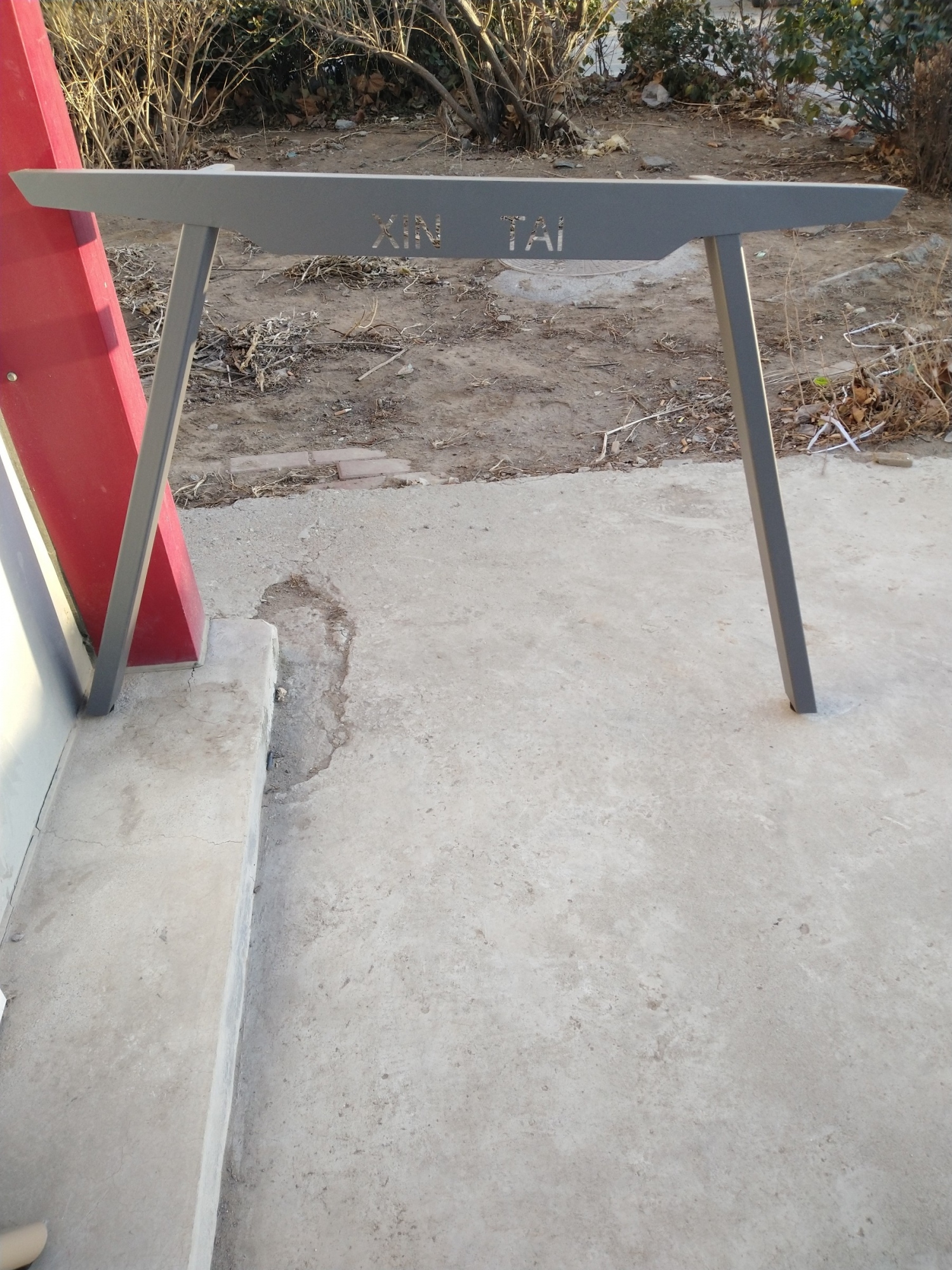 工位单只腿   3＃