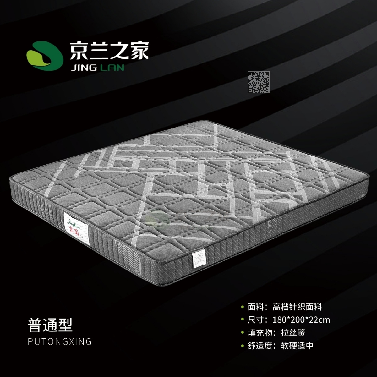 A普通型 床垫 灰