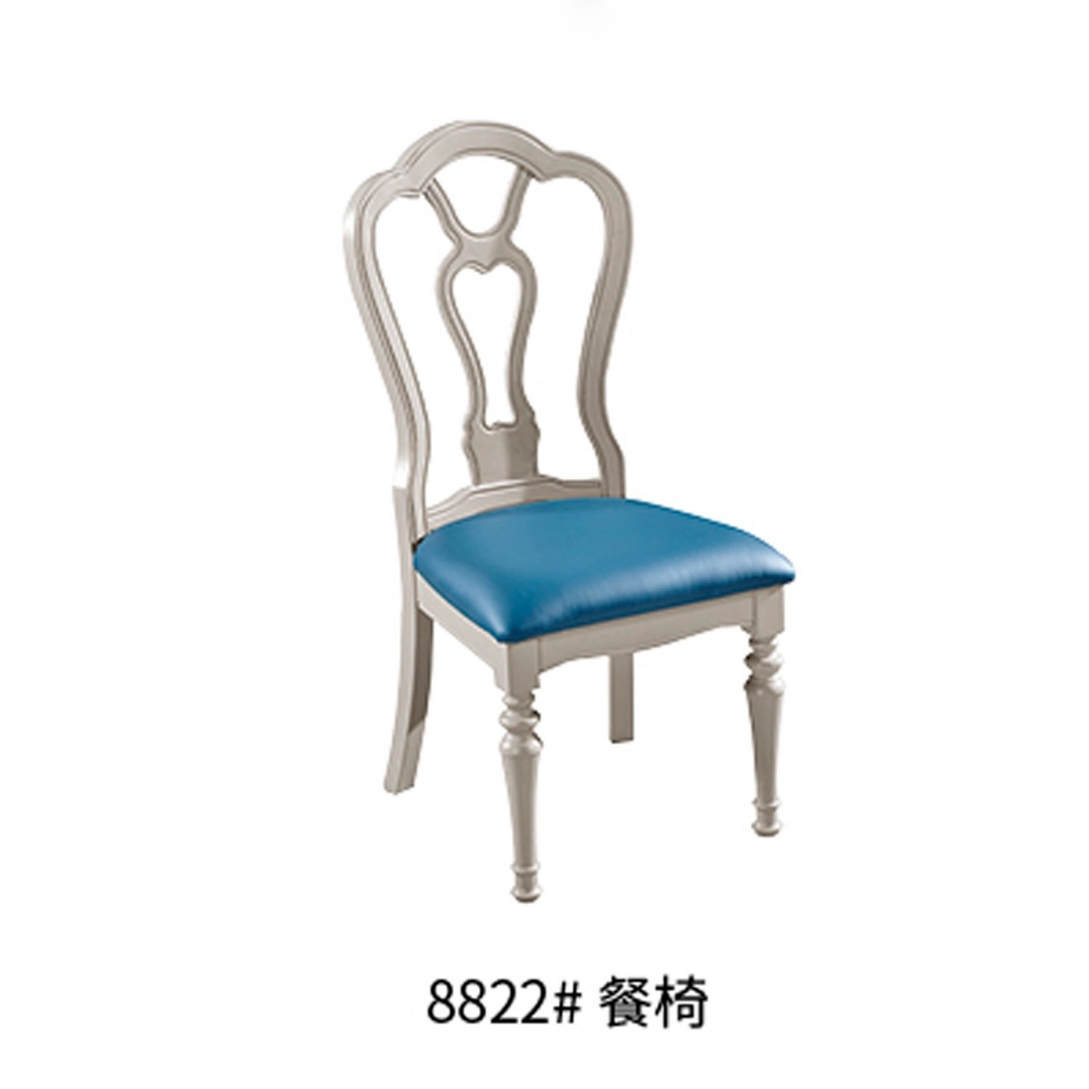 8822 餐椅