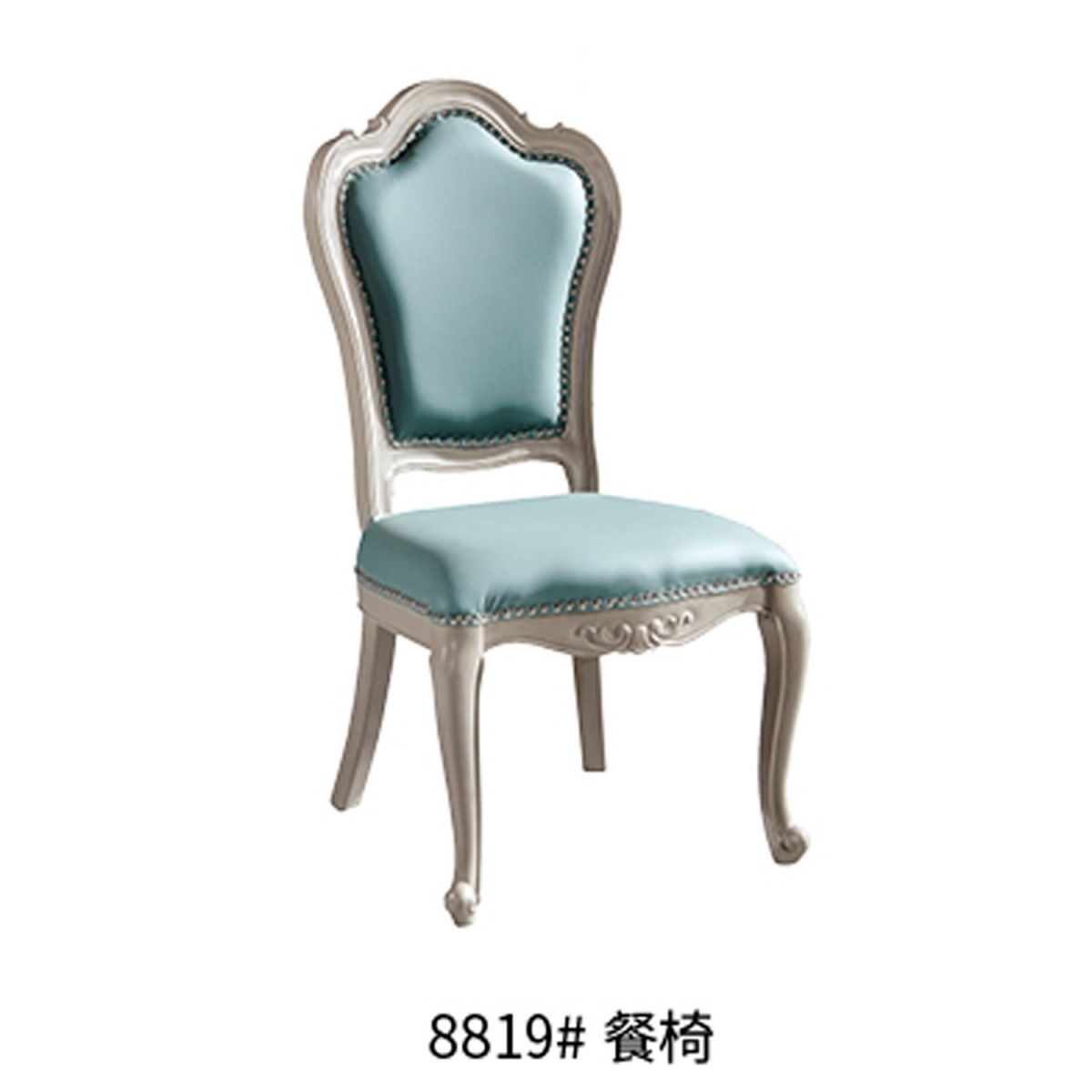 8819 餐椅