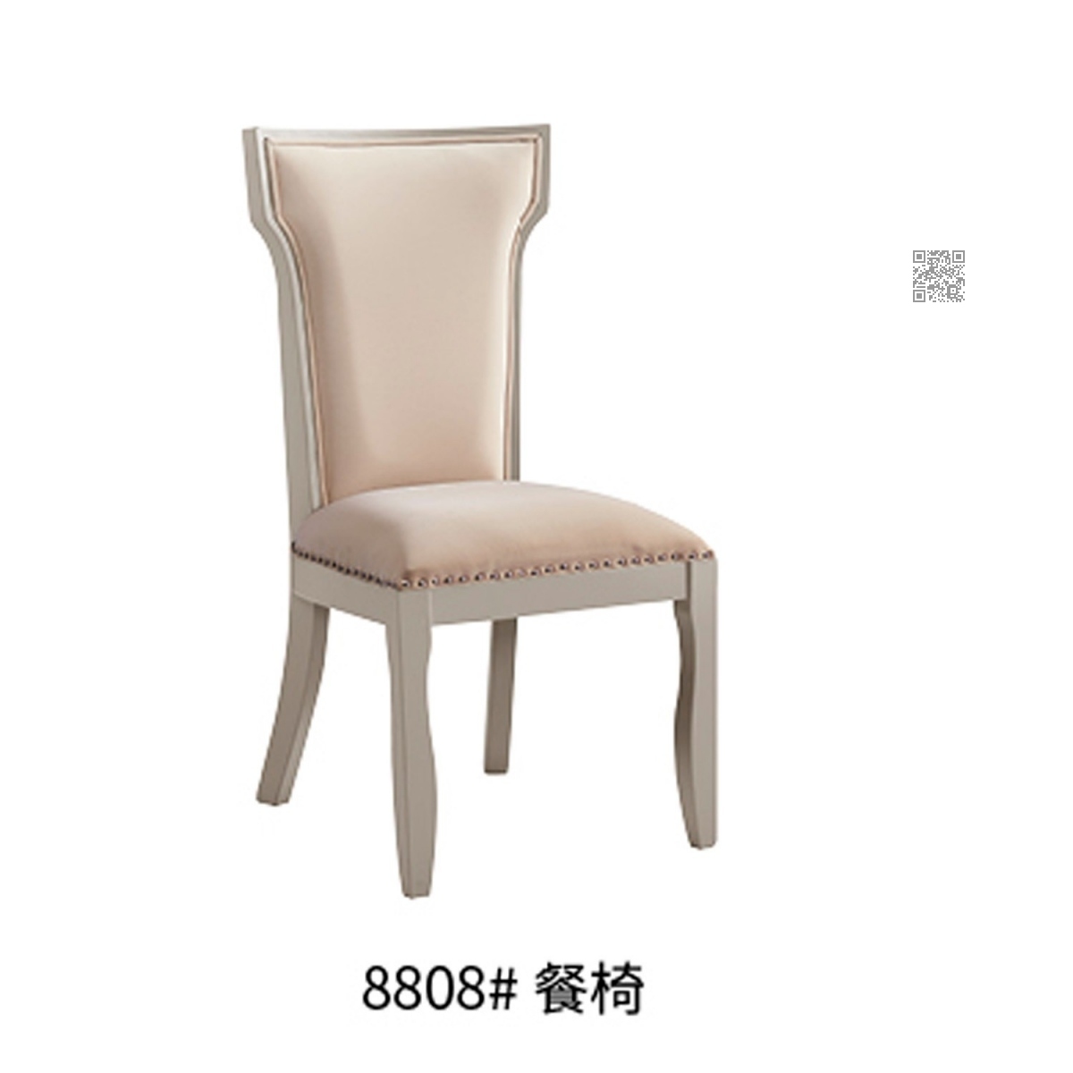 8808 餐椅