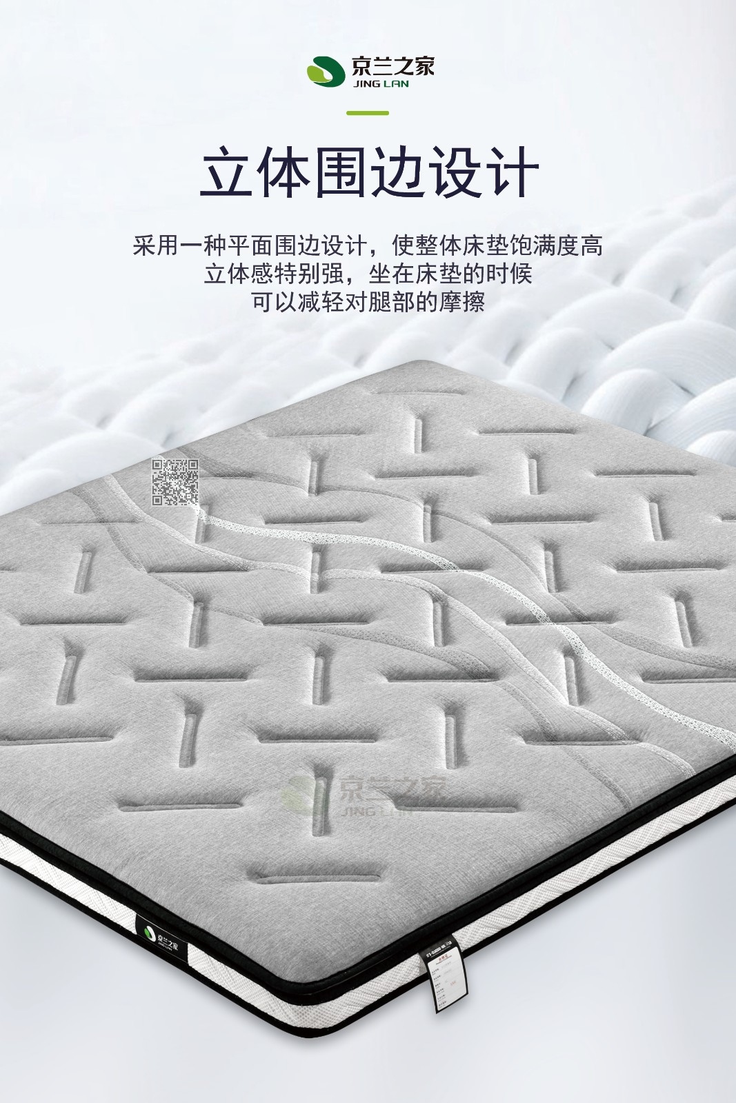 床垫的渲染图|三维|产品|焦点3D写实小组 - 原创作品 - 站酷 (ZCOOL)