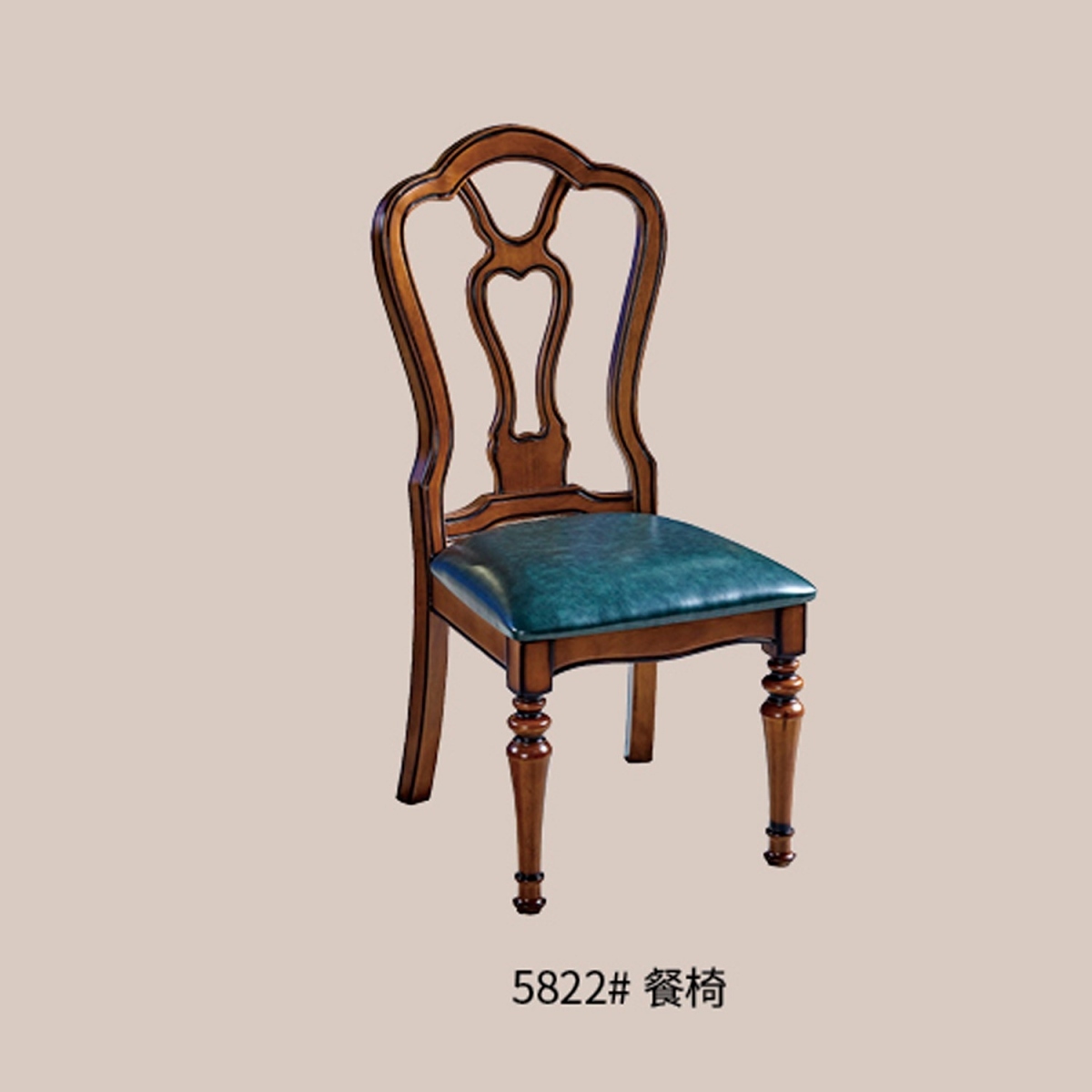 5822 餐椅