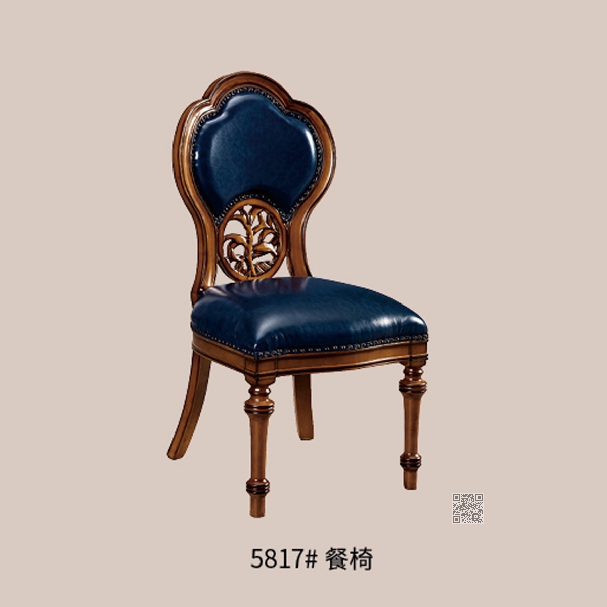 5817 餐椅