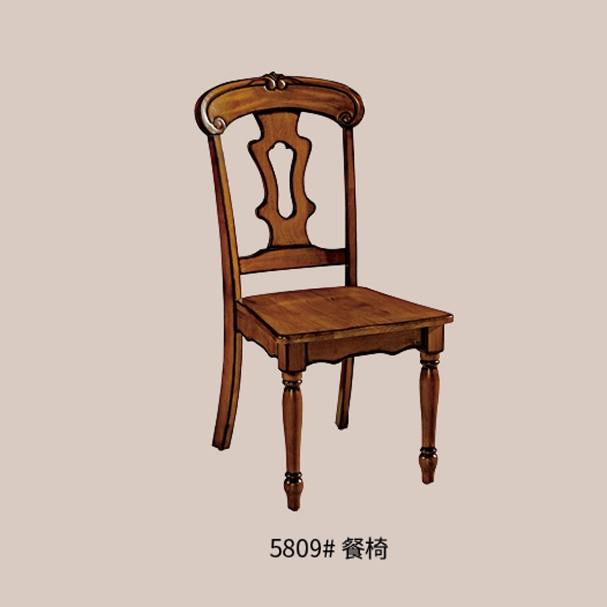 5809 餐椅