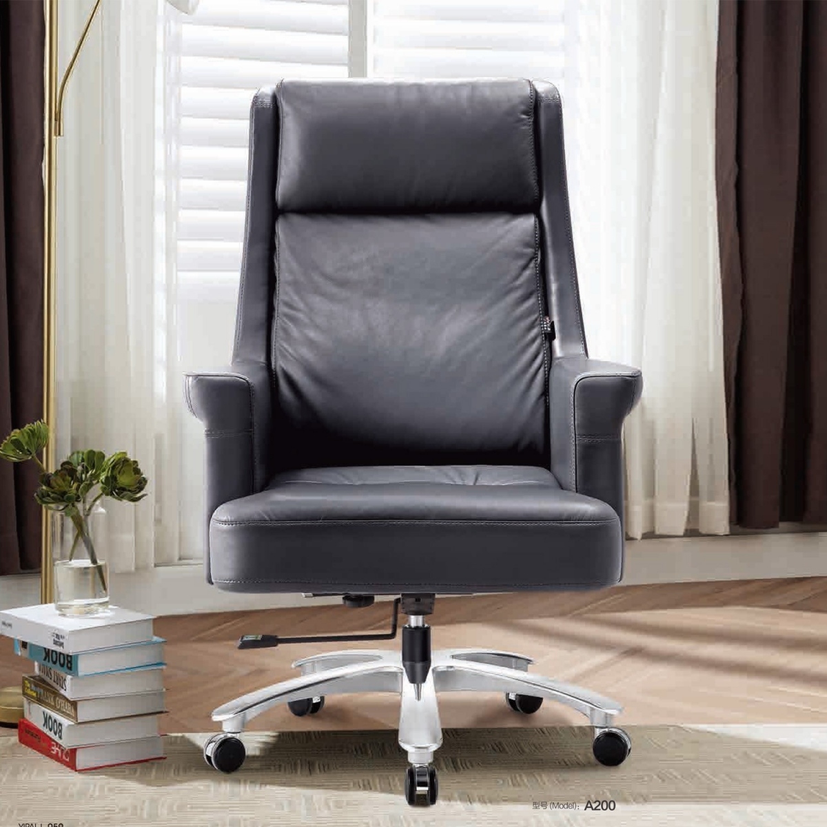 A200  办公椅