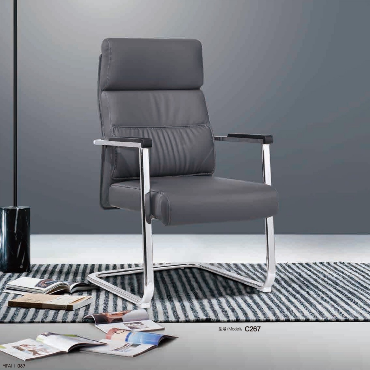 C267  办公椅