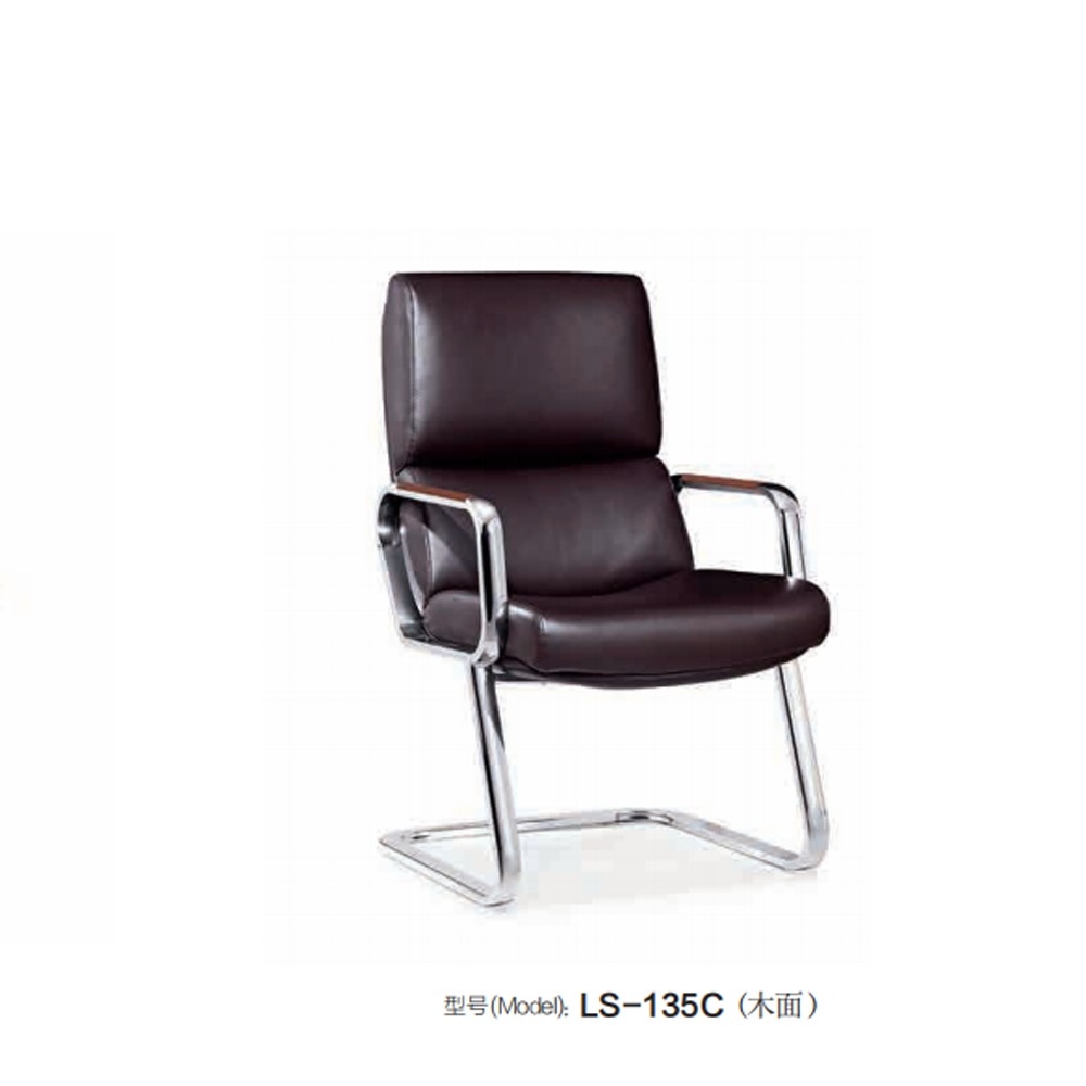 LS-135C  （木面） 办公椅
