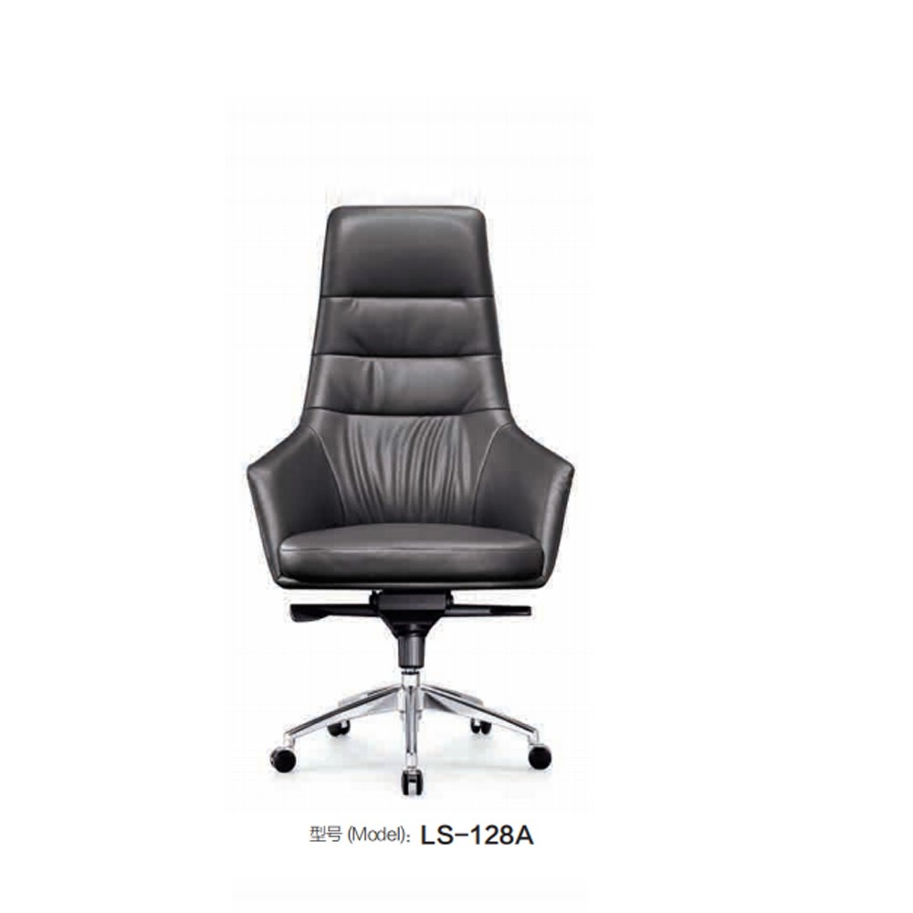 LS-128A  办公椅