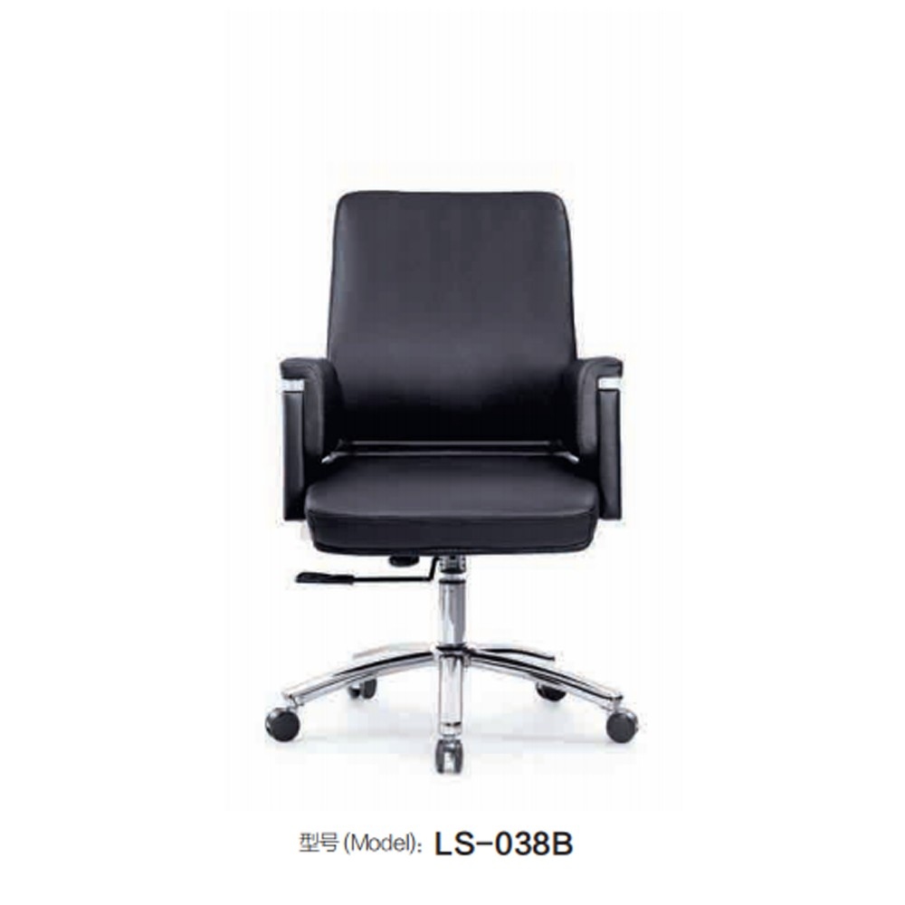 LS-038B    办公椅