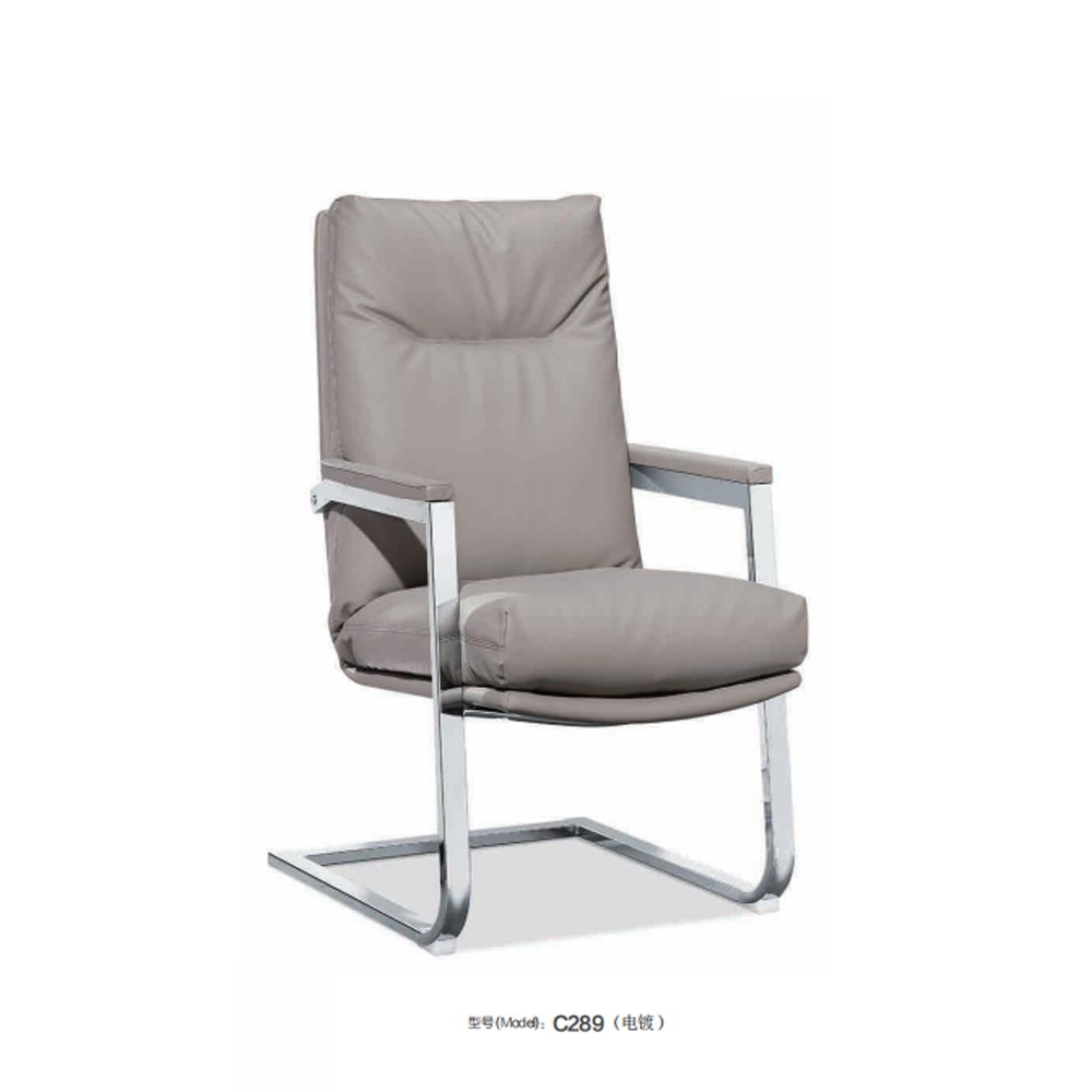C289（电镀） 办公椅