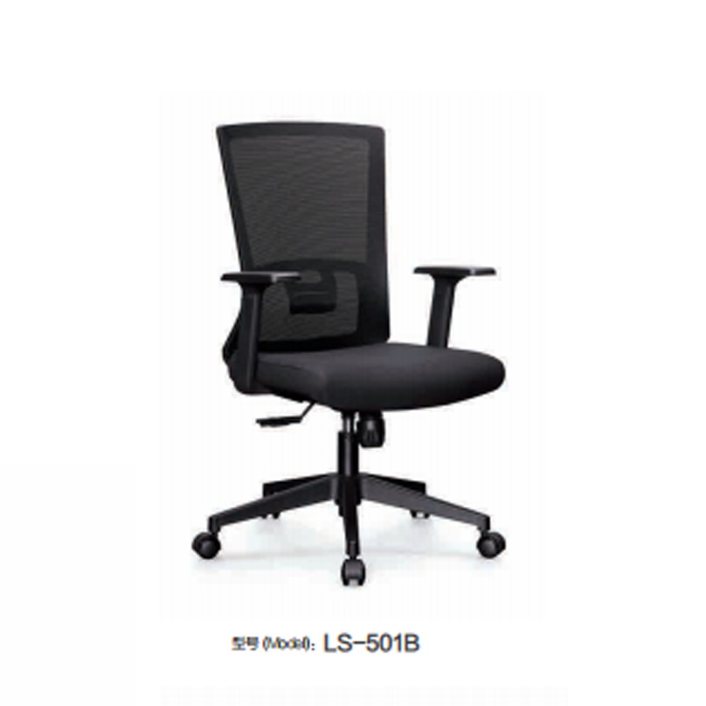 LS-501B   办公椅