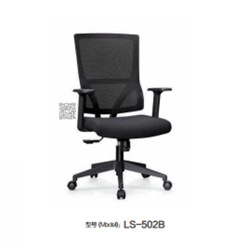 LS-502   办公椅