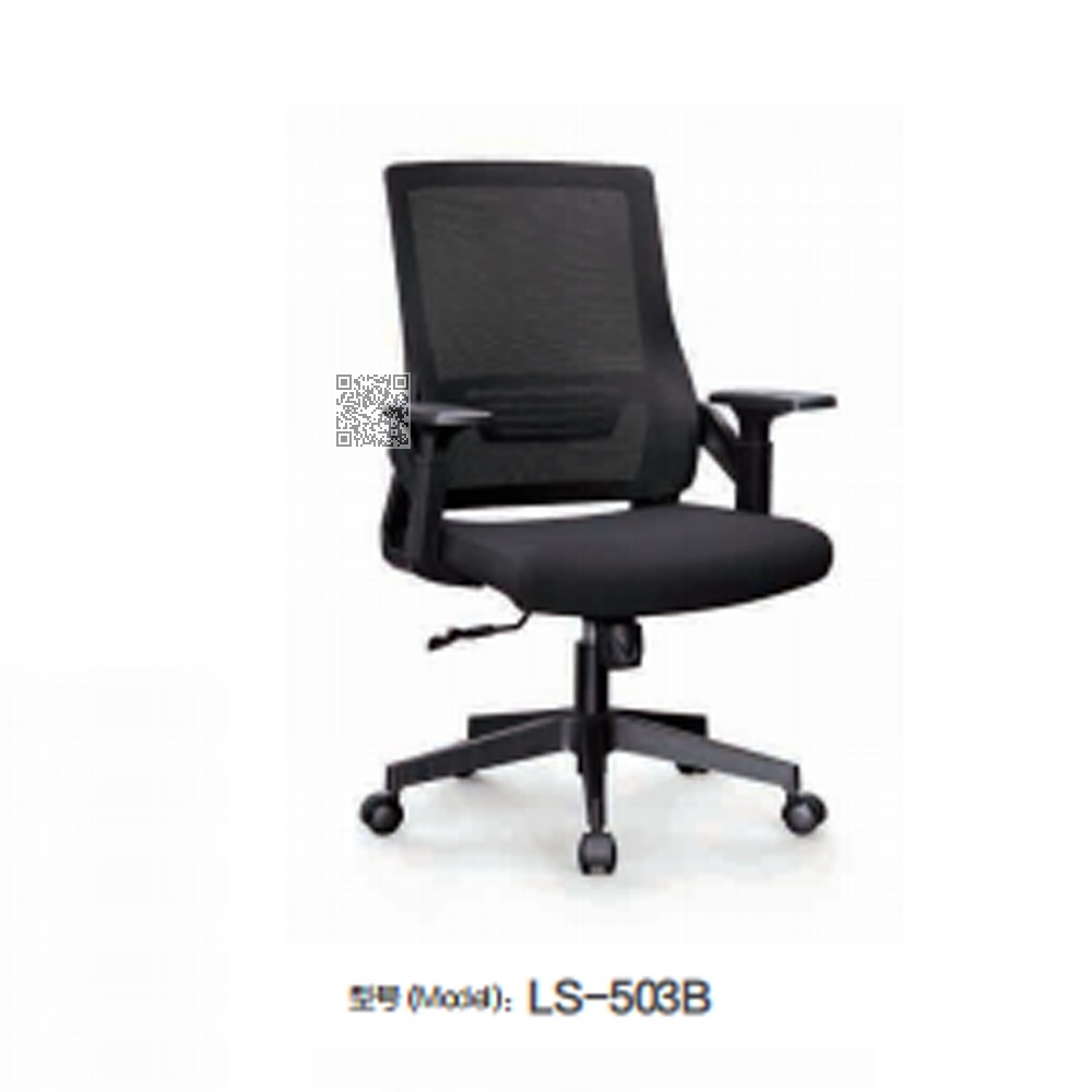 LS-503   办公椅
