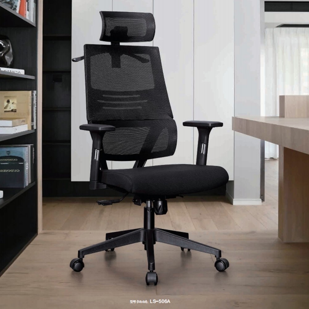LS-506A   办公椅