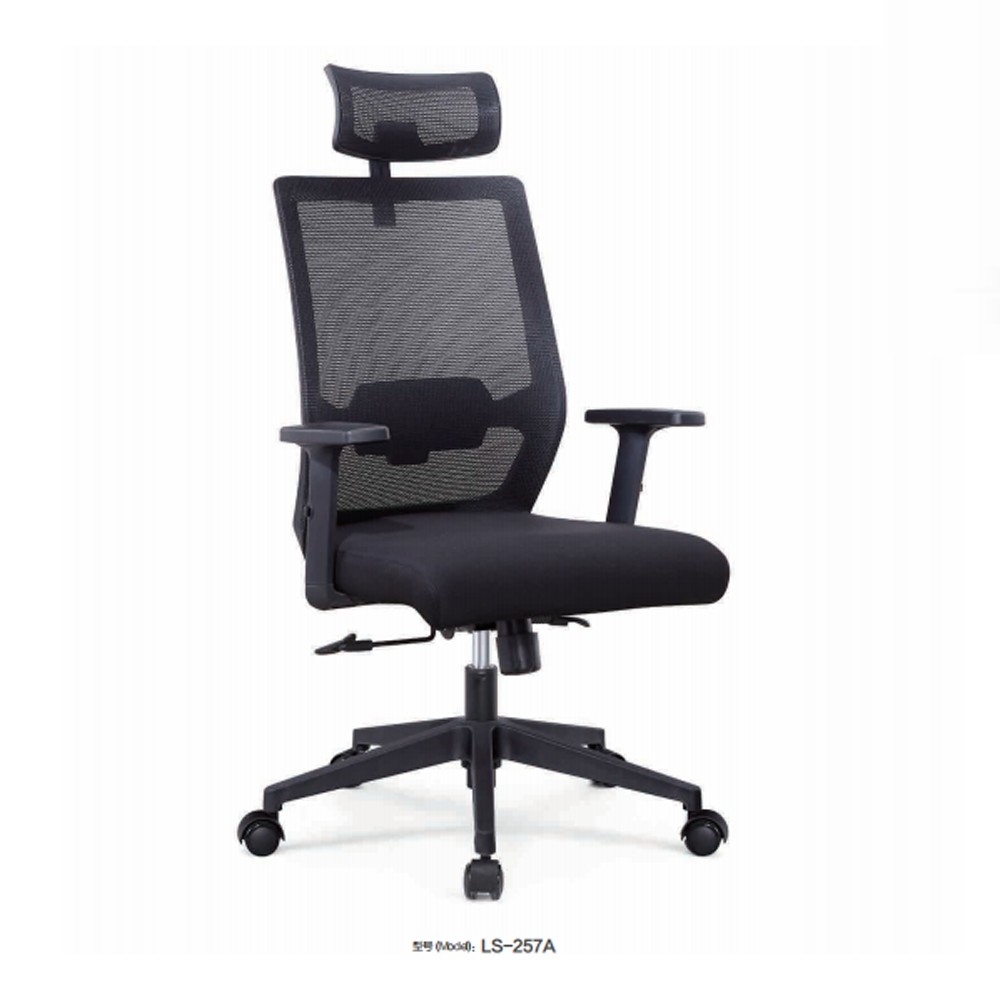 LS-257A   办公椅