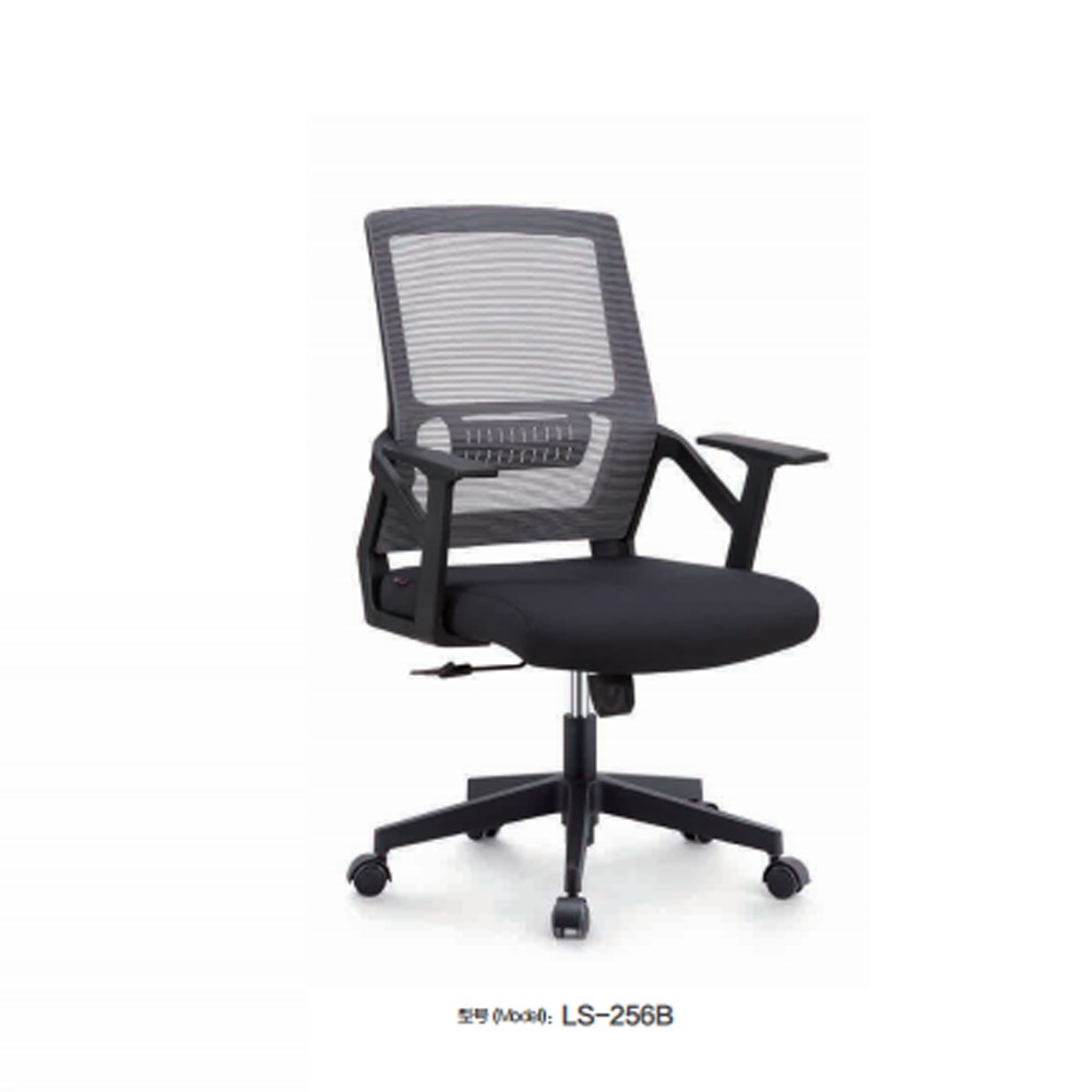 LS-256B   办公椅