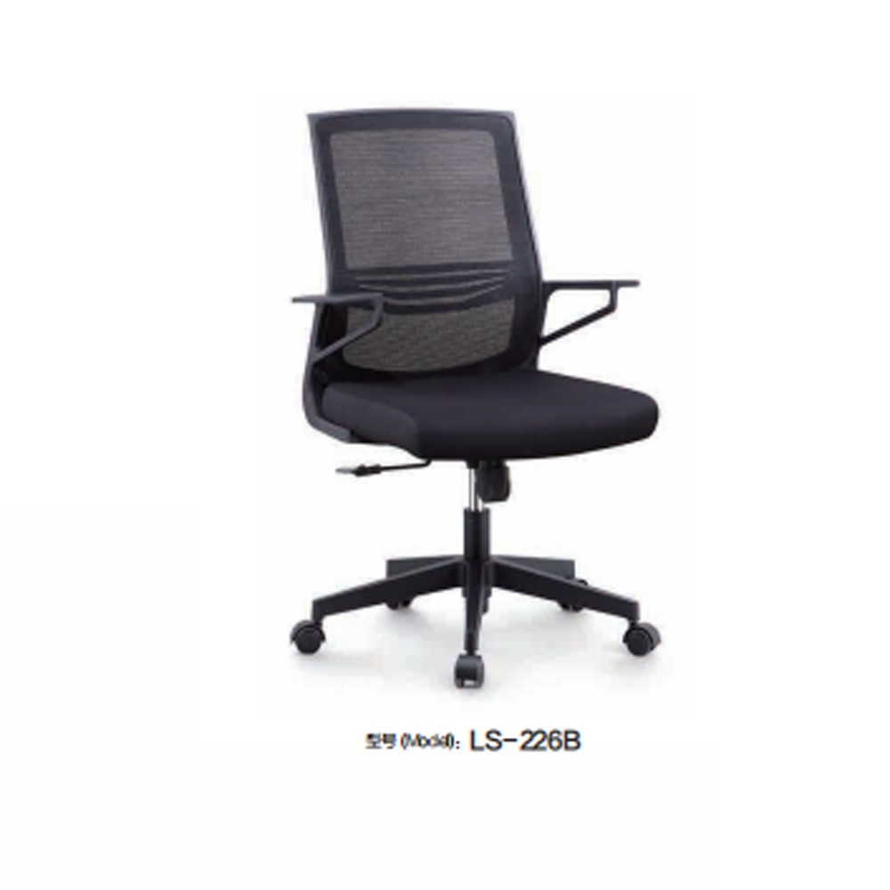 LS-226B   办公椅