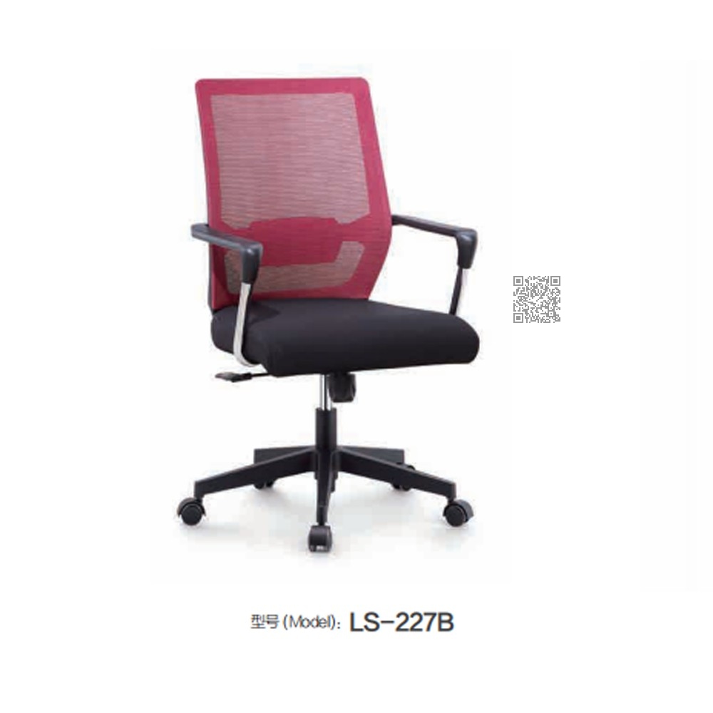 LS-227  办公椅
