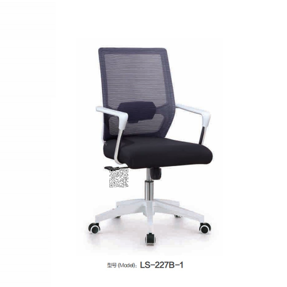 LS-227  办公椅