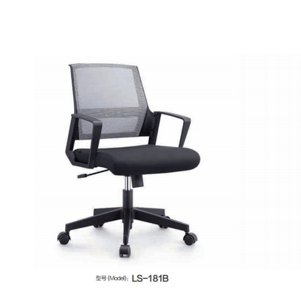 LS-181B  办公椅