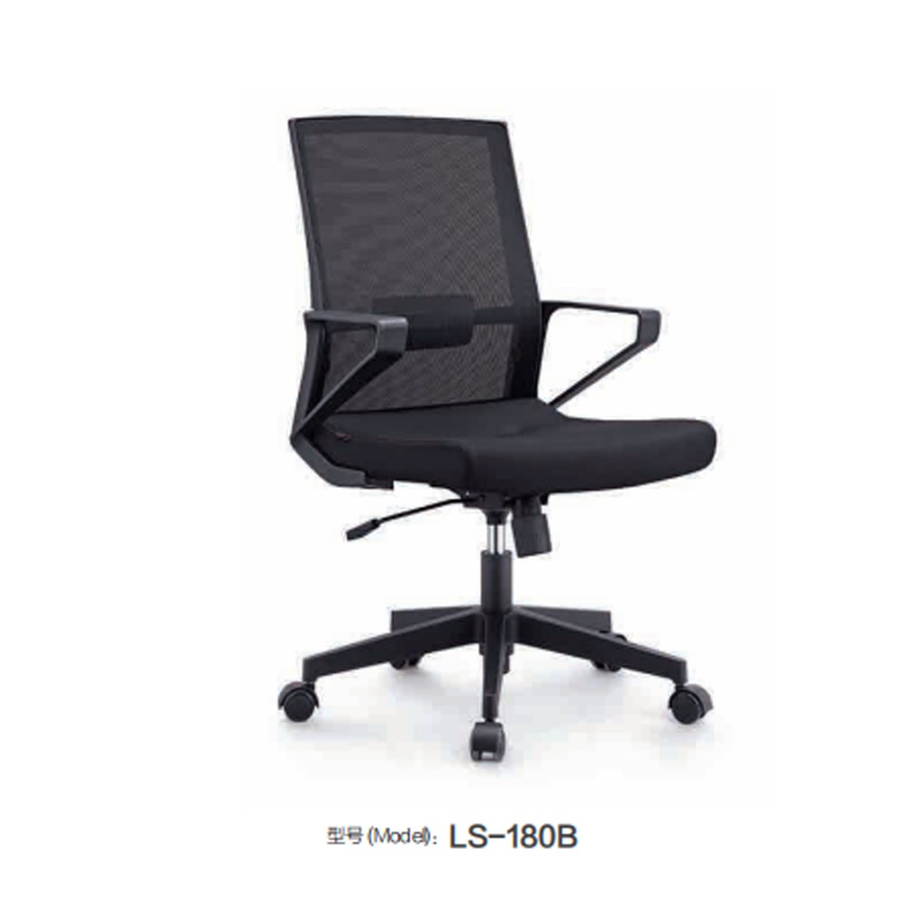 LS-180B 办公椅