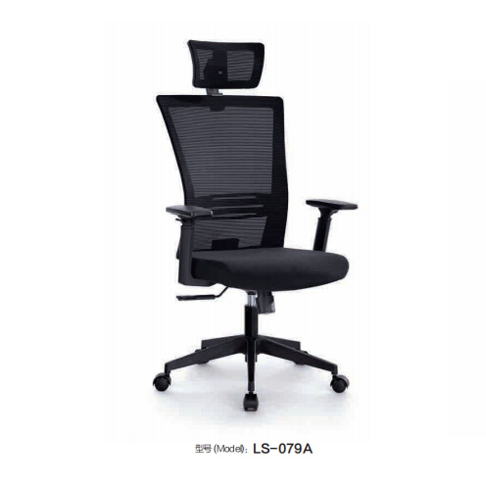 LS-079A 办公椅