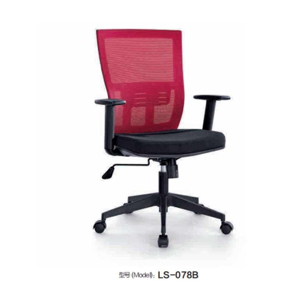 LS-078 办公椅