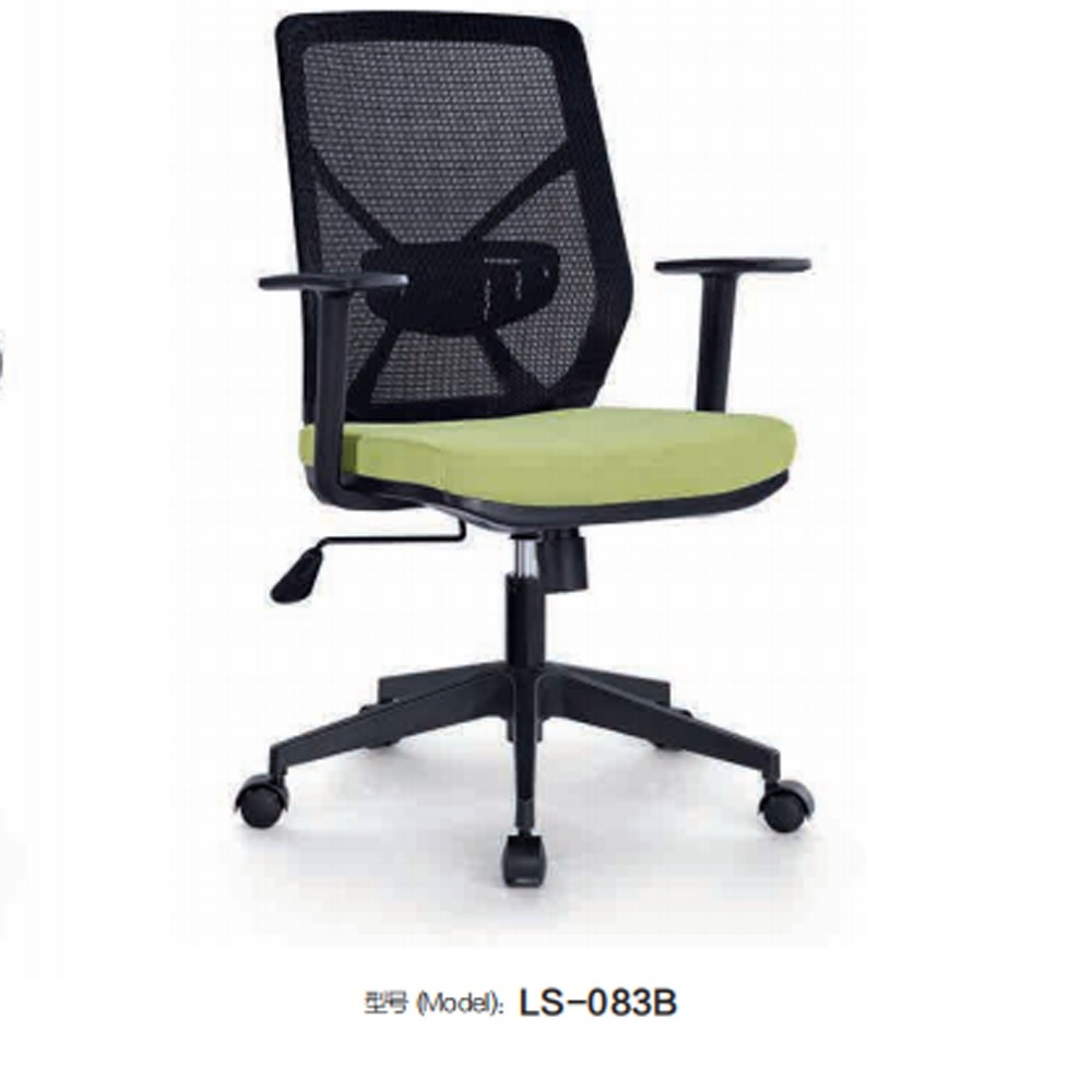 LS-083B  办公椅