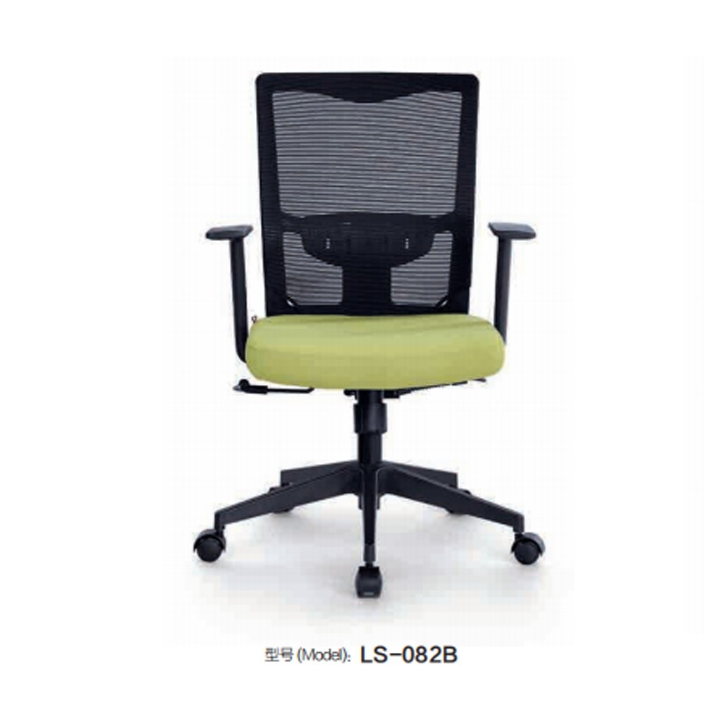 LS-082B  办公椅