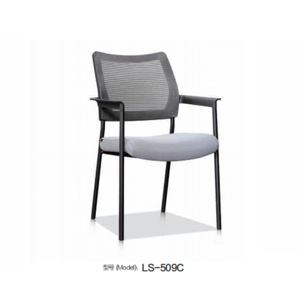 LS-509C 办公椅