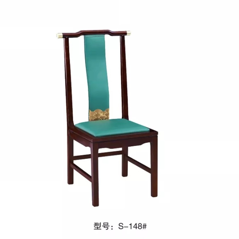 S-148#  餐椅