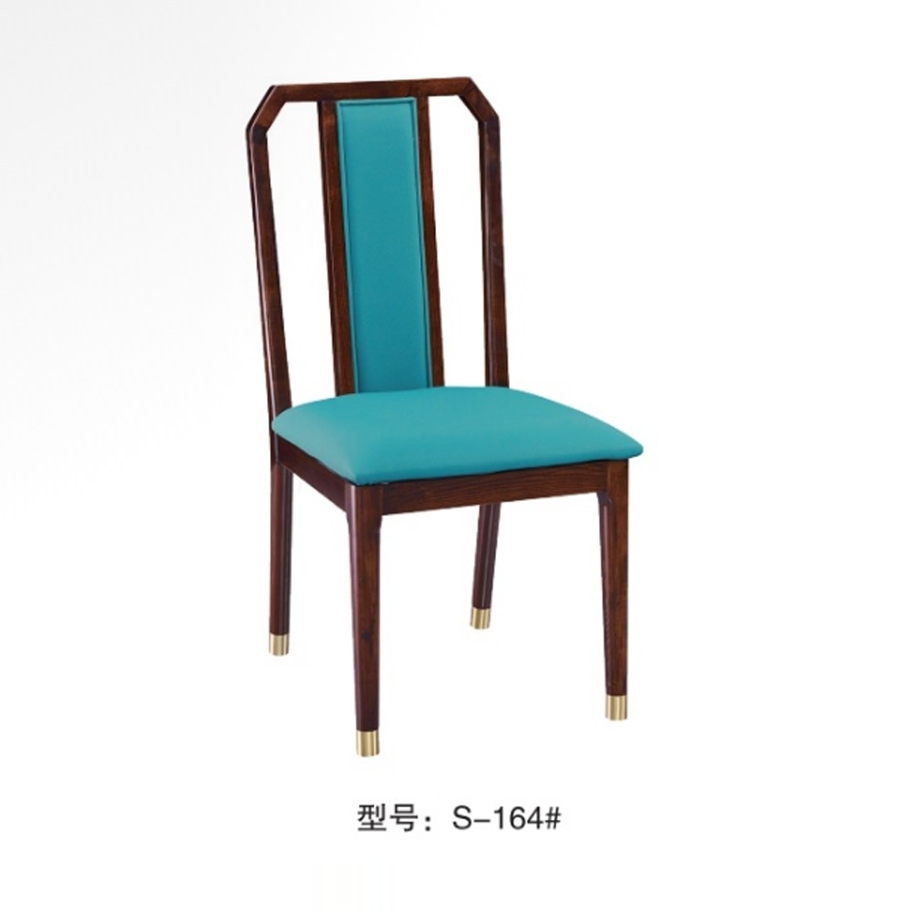 S-164#  餐椅