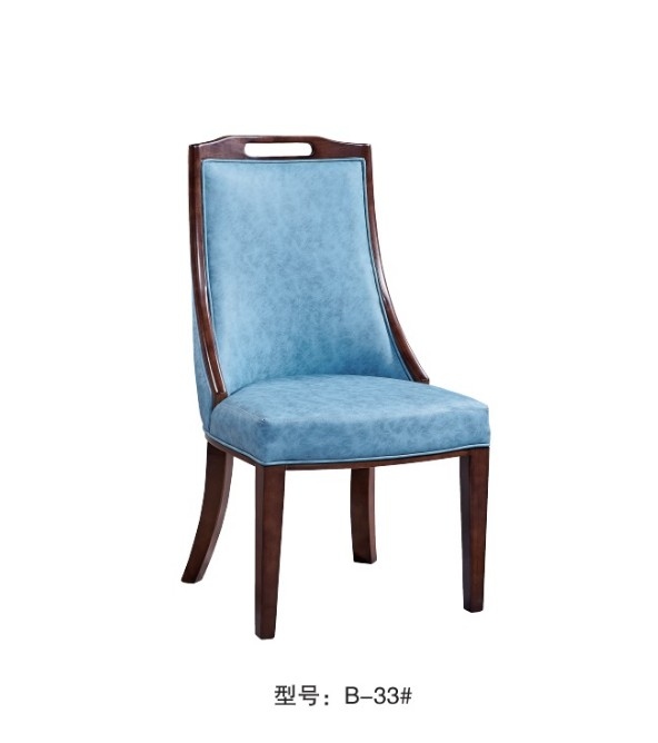B-33#  餐椅
