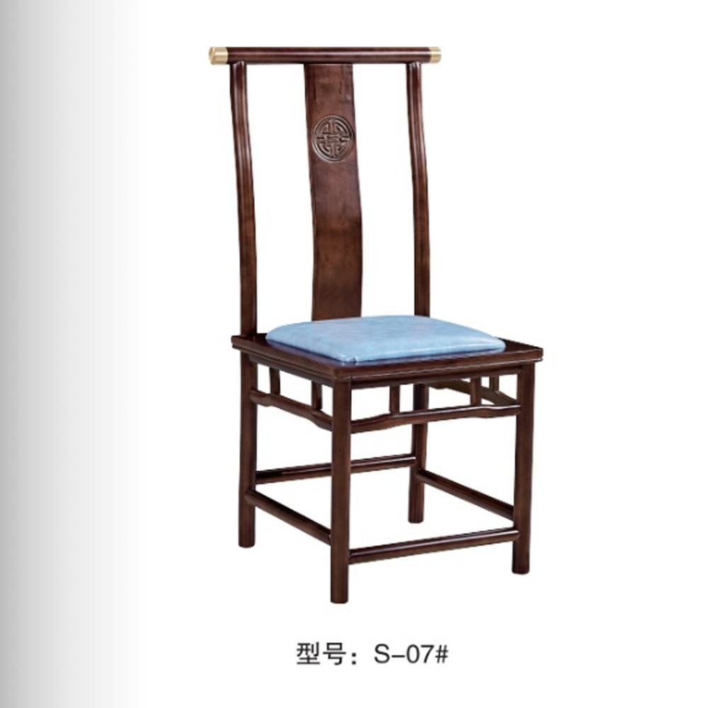 S-07# 餐椅