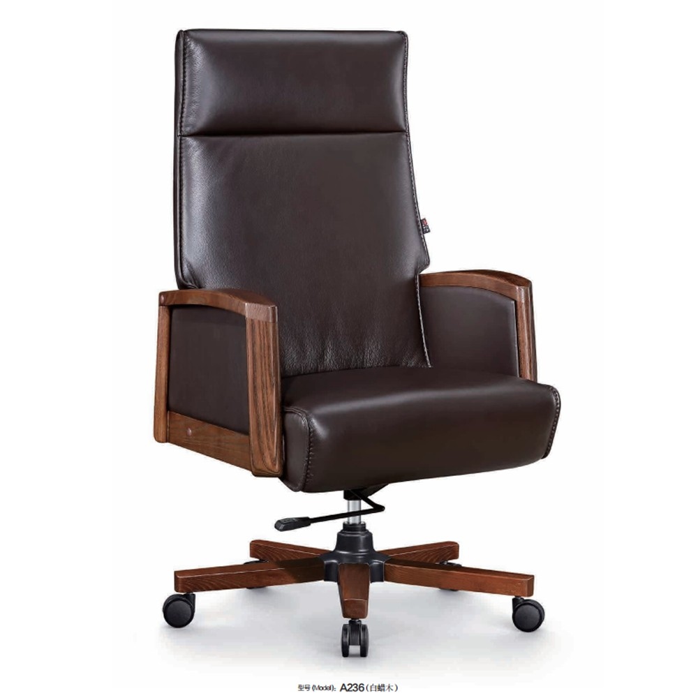 A236# （白蜡木）办公椅