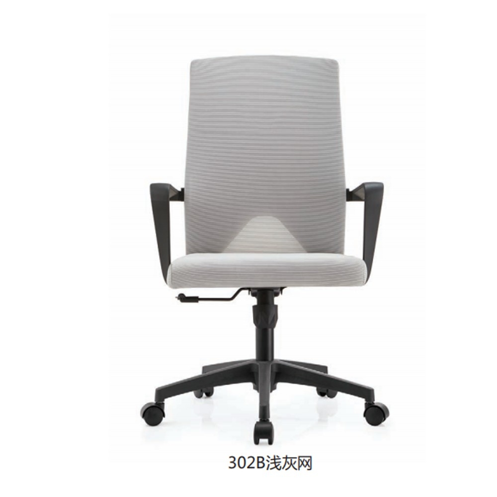 302B 浅灰网  办公椅