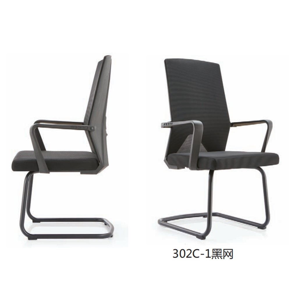 302C-1 黑网  办公椅
