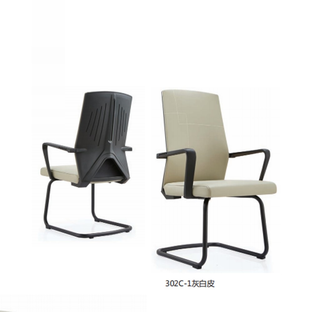 302C-1 灰白皮办公椅
