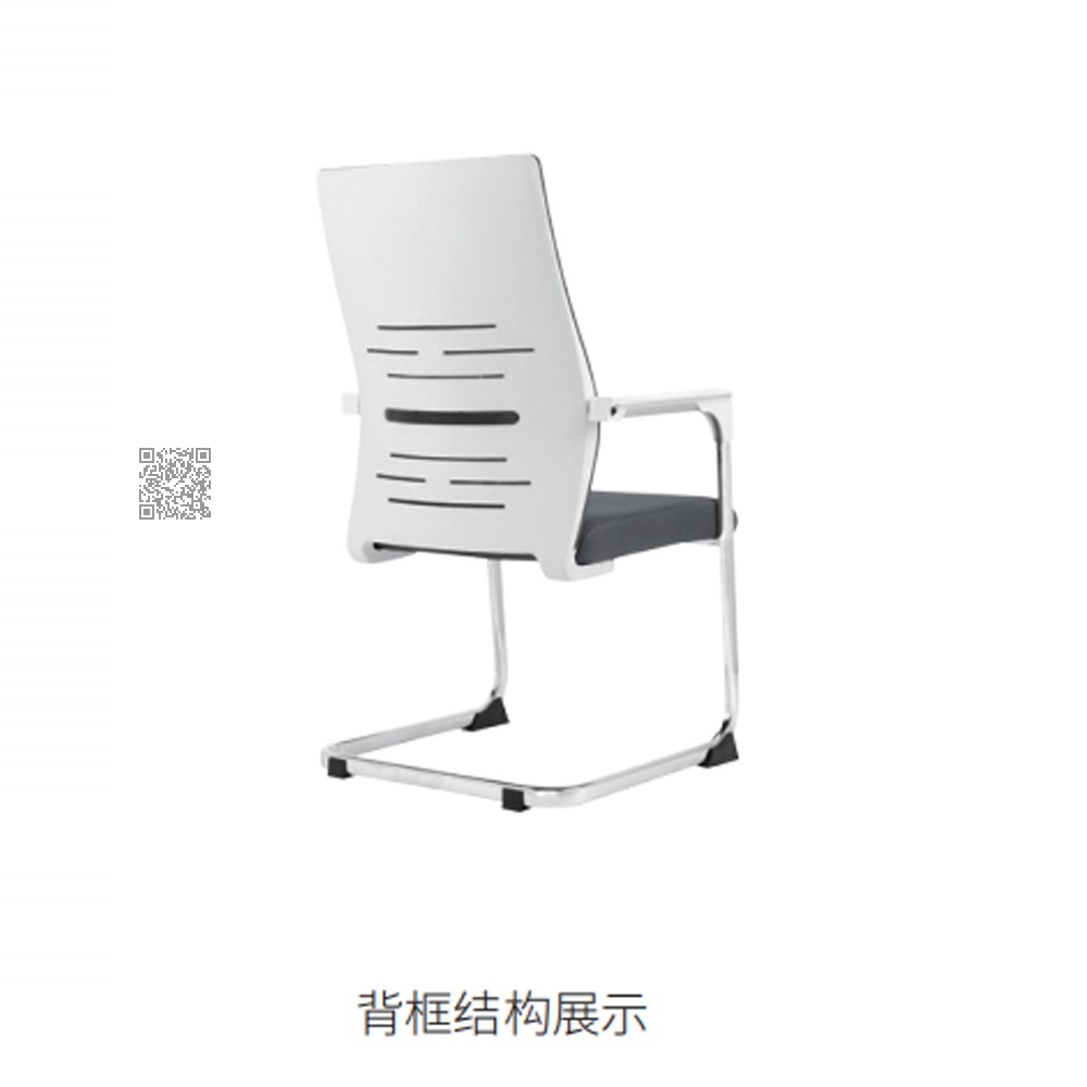 1029C  办公椅