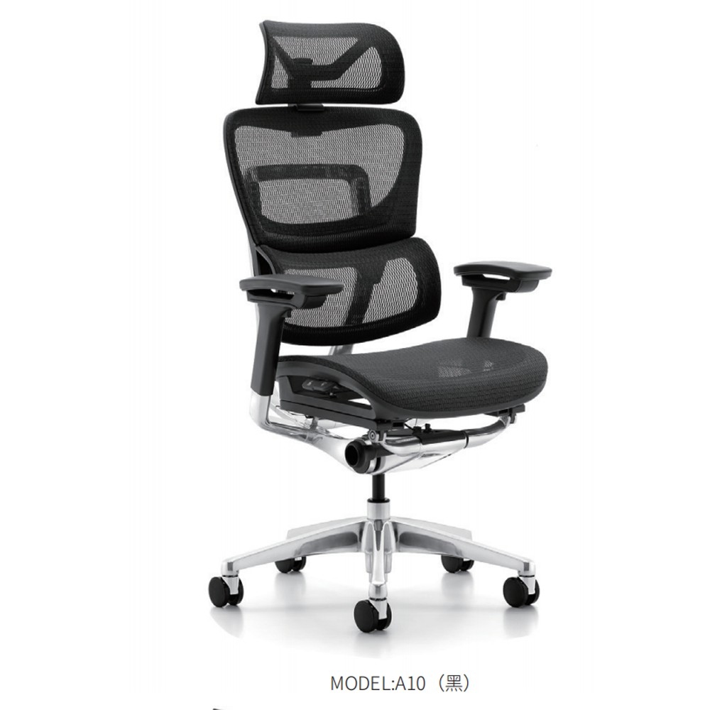 A10  办公椅