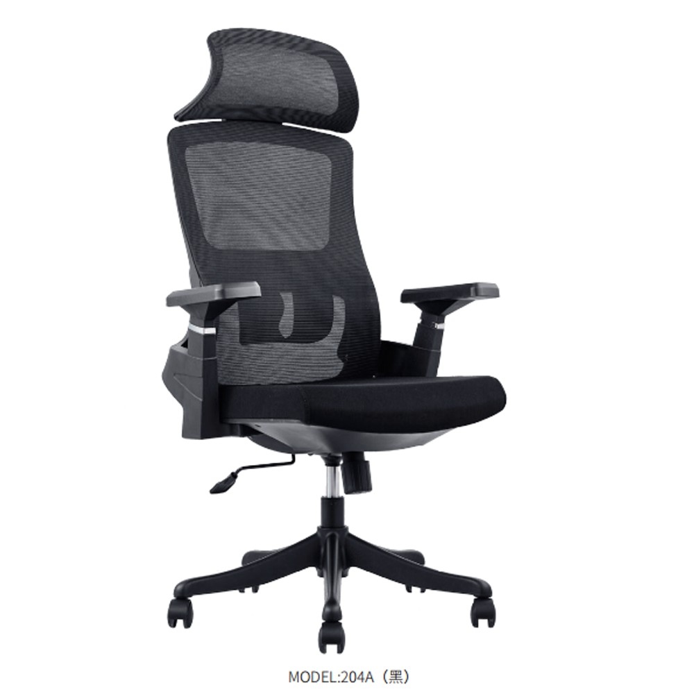 204A  办公椅