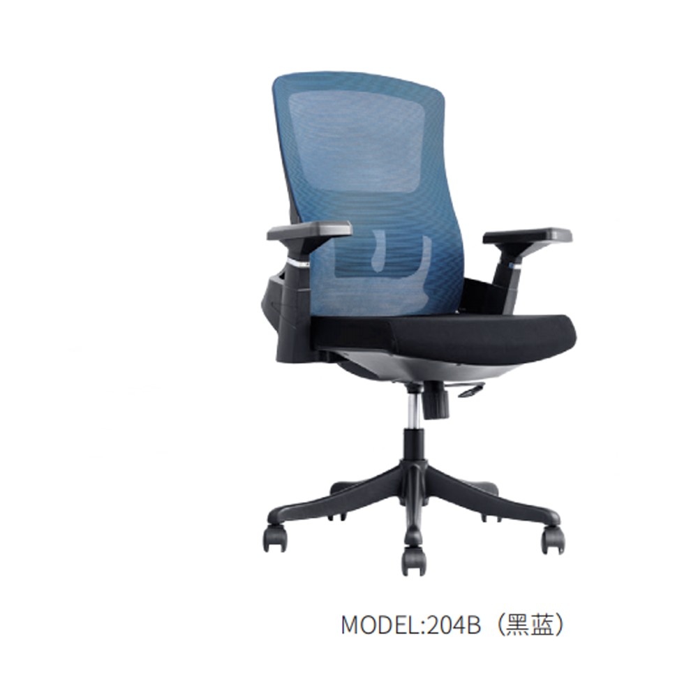 204B  办公椅