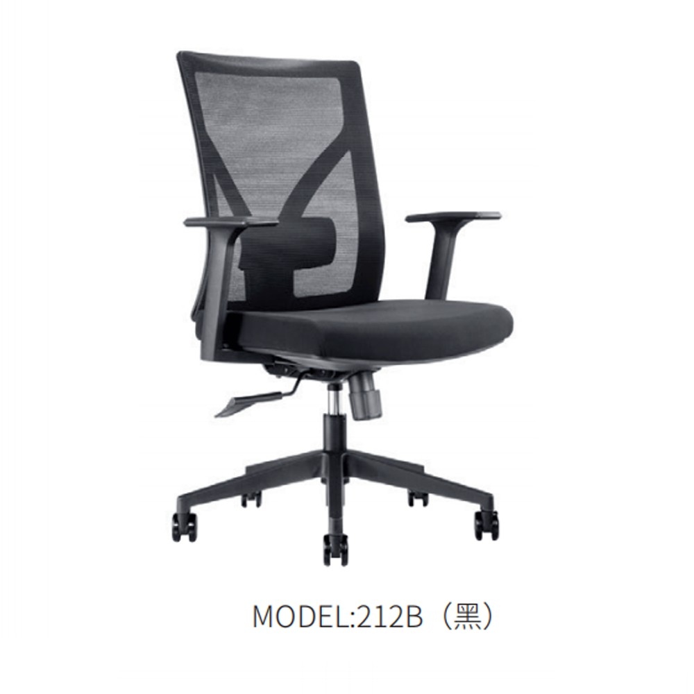 212B  办公椅