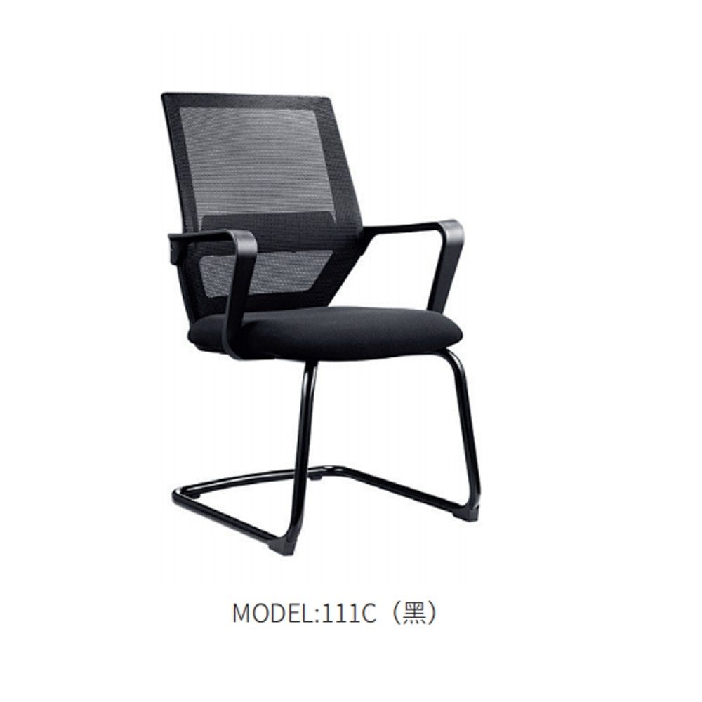 111C  办公椅