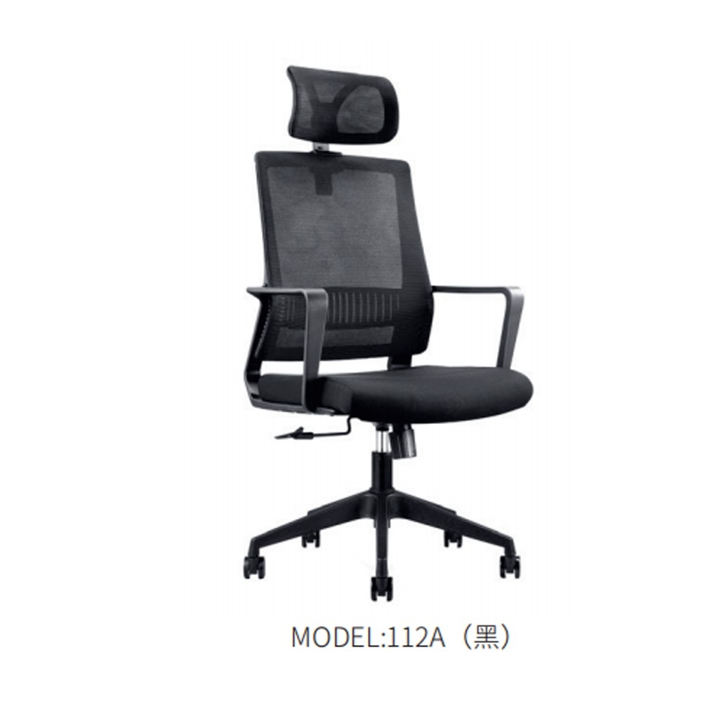 112A  办公椅